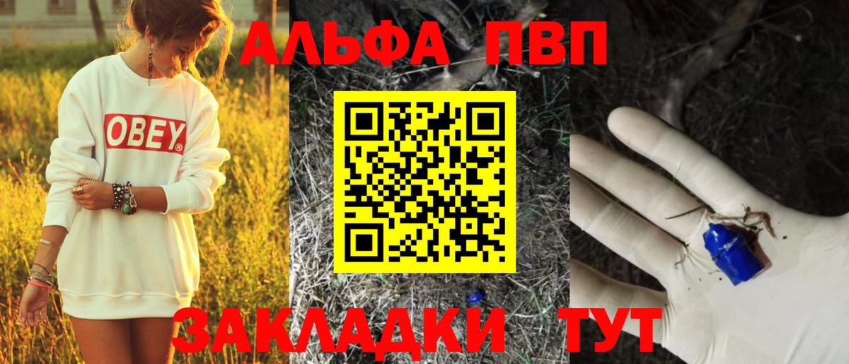 Нягань  APVP  Alpha-PVP крисы CK  Вход с VPN  купить   Alpha PVP крисы CK 