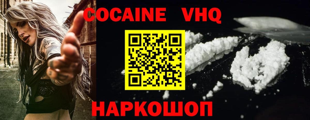 Нягань  Cocaine Перу  Кокаин  Вход с VPN 