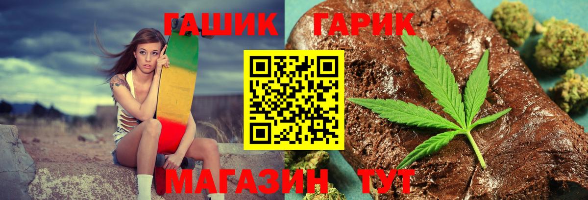 Гашиш VHQ Нягань