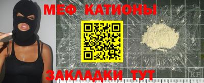 MDMA Славгород