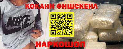 альфа пвп Славянск-на-Кубани
