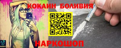 альфа пвп Славянск-на-Кубани