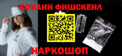 Альфа ПВП Сланцы