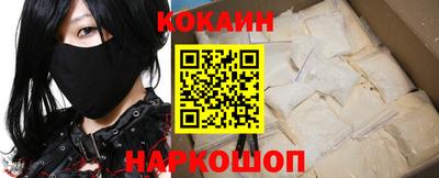 альфа пвп Славянск-на-Кубани