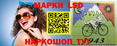 Альфа ПВП Сланцы