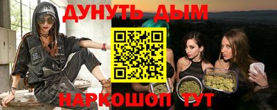 Альфа ПВП Сланцы