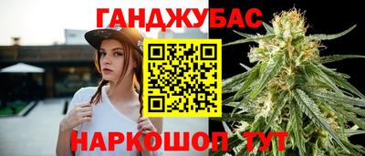альфа пвп Славянск-на-Кубани