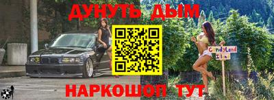 альфа пвп Славянск-на-Кубани