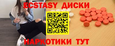 MDMA Славгород