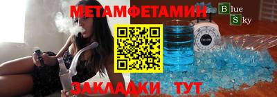 MDMA Славгород