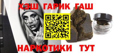 альфа пвп Славянск-на-Кубани
