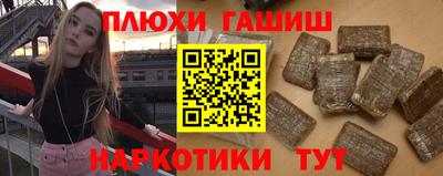 Альфа ПВП Сланцы