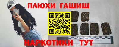 Альфа ПВП Сланцы