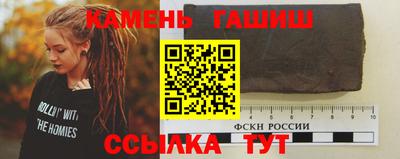 Альфа ПВП Сланцы