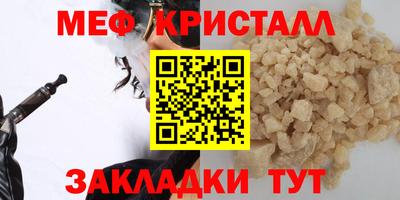 альфа пвп Славянск-на-Кубани