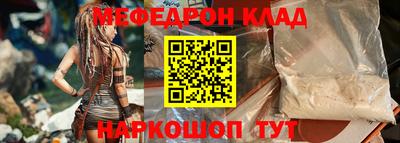 MDMA Славгород