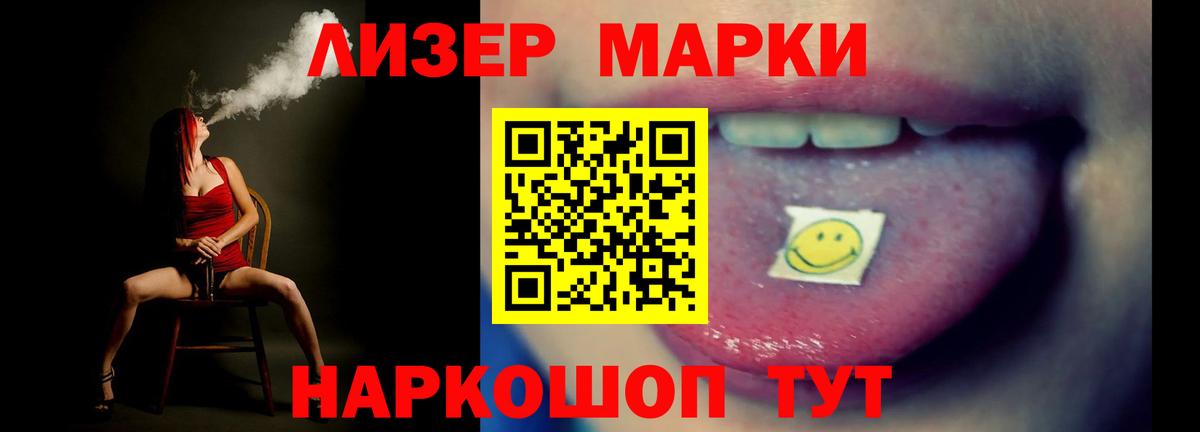 LSD-25 экстази кислота  LSD-25 экстази  Нягань  Лсд 25 экстази кислота  Вход с VPN 