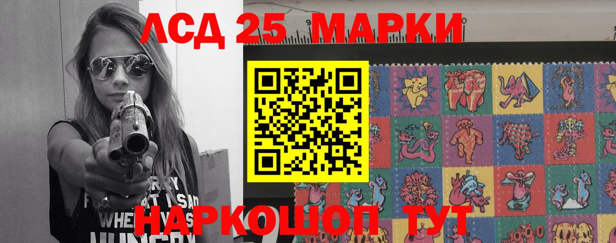 ЛСД экстази кислота Нягань