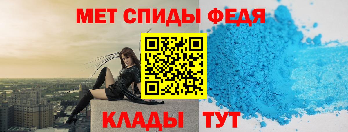 Метамфетамин мет  Метамфетамин мет  Нягань  Вход с VPN 