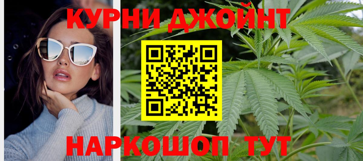 ГАШИШ Нягань