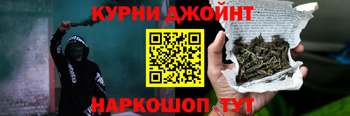 Марихуана White Widow  МАРИХУАНА тримм  Конопля гибрид  Вход с VPN  Нягань 
